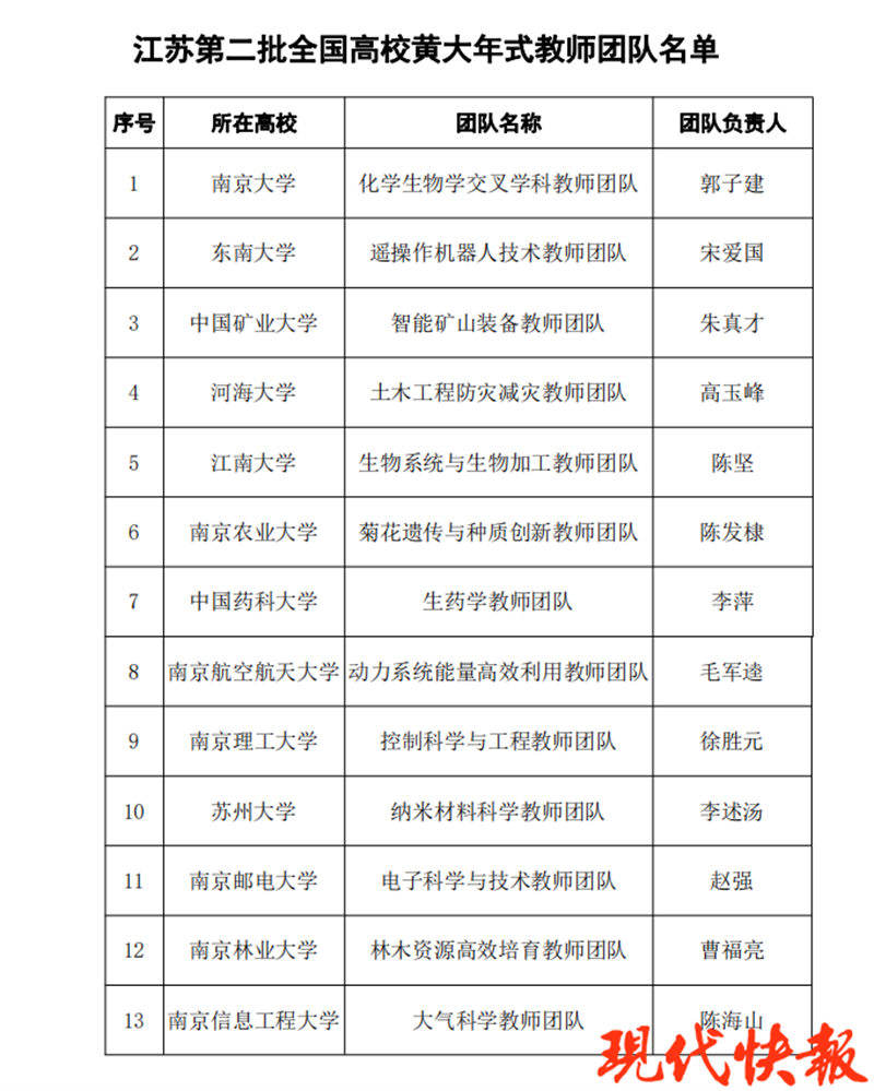2.14新.jpg