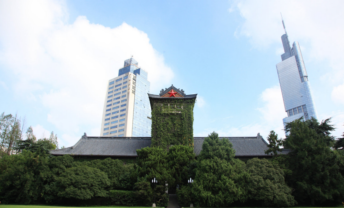 南京大学-银行行长及高管管理能力提升培训班