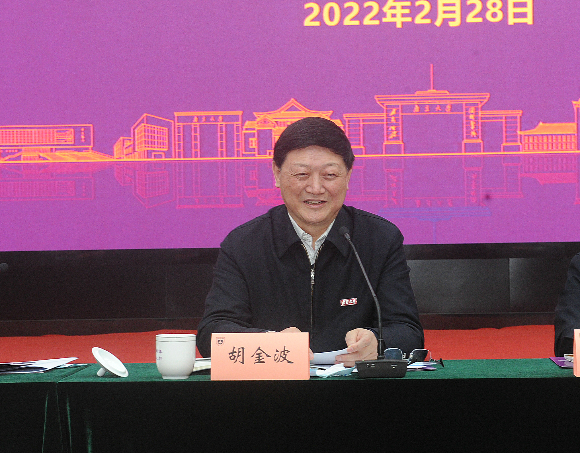 3.2新闻.jpg