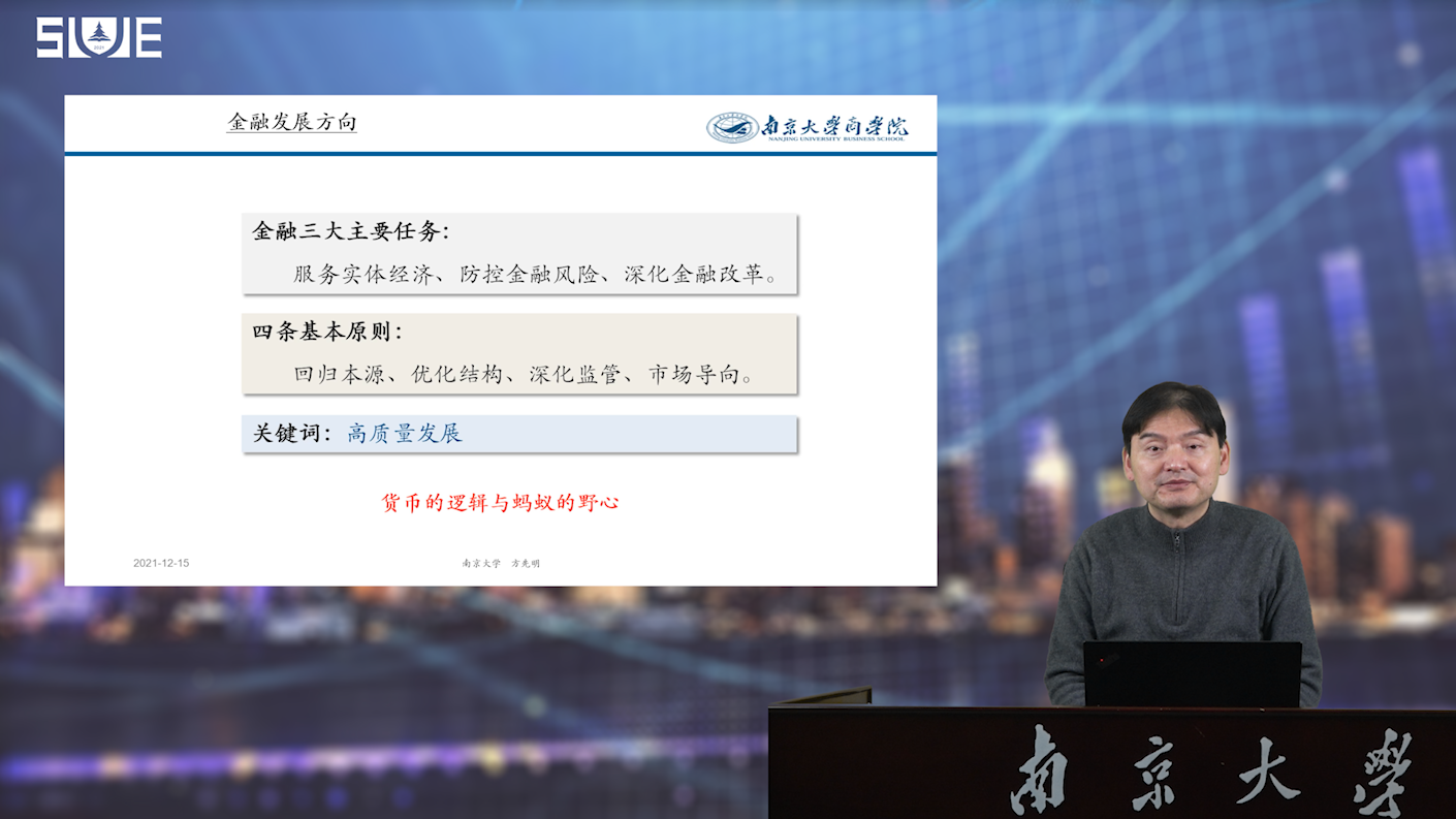 南金新闻.png